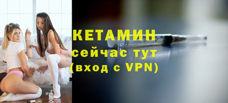 кракен онион  Нелидово  Кетамин ketamine 