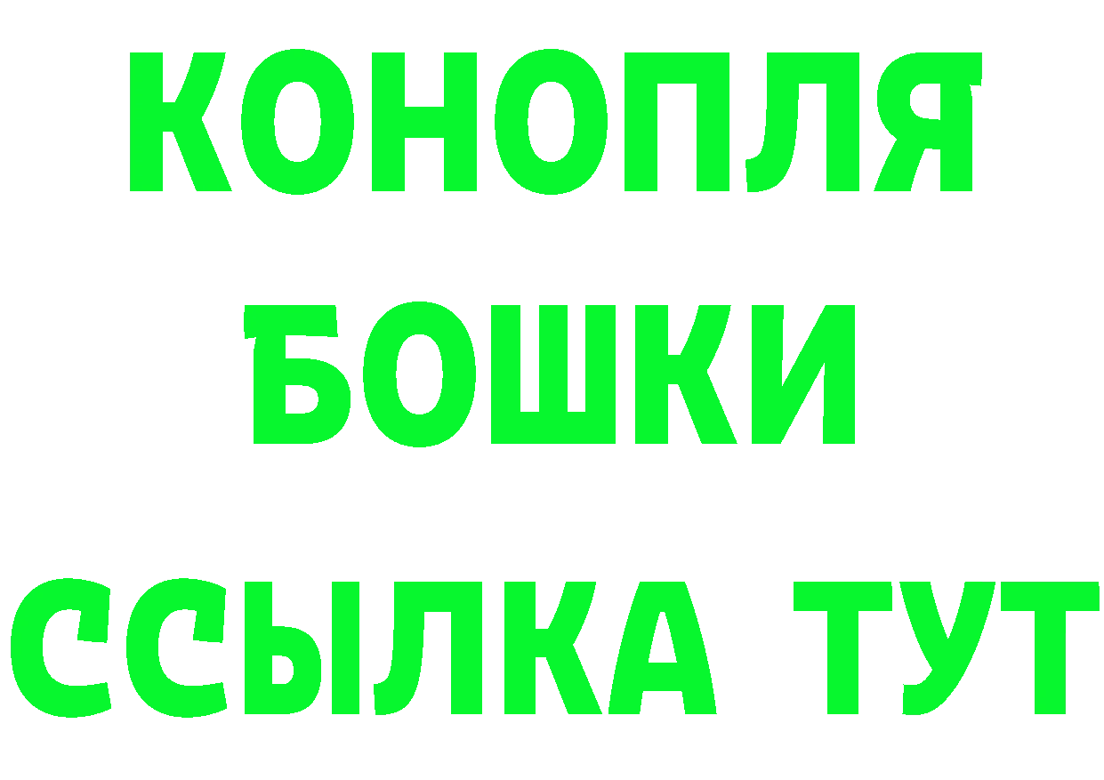 Продажа наркотиков darknet телеграм Нелидово