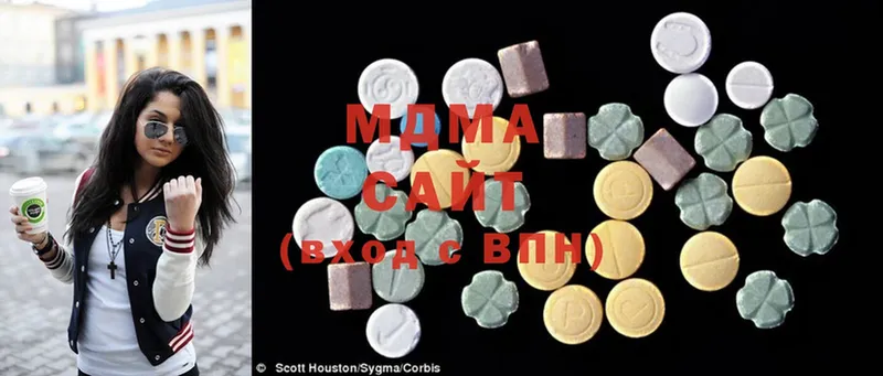 MDMA молли  Нелидово 